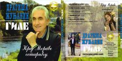[Slika: 109389810_9813533.jpg]