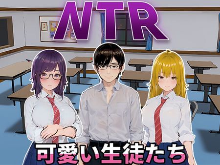 [HGGame] NTR-可愛い生徒たち [RJ01322897]