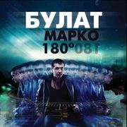 [Slika: 109424710_2013.jpg]