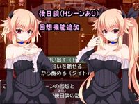 [名無し喫茶] 七夜の夢 [RJ227623]