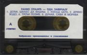 [Slika: 109528161_Omot_3.jpg]
