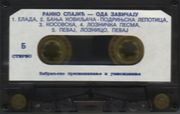 [Slika: 109528162_Omot_4.jpg]