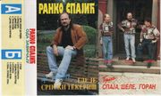 [Slika: 109528163_Omot_1.jpg]