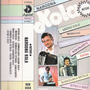 [Slika: 110232498_Narodna-kola-1985-kp.jpg]