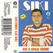 [Slika: 110236102_Svetomir_Ilic_Siki_1988_kp.jpg]