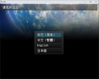 [ntrworld] Alien MZ(RPGMaker MZ 寻找外星人的SF开放世界游戏) [RJ01067993]