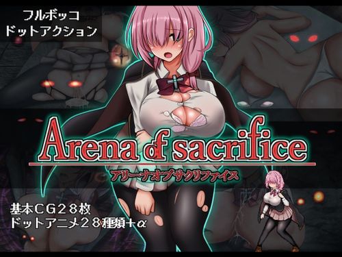 [UNDER HILL] Arena of sacrifice [RJ01209907]