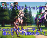 [S以上でもM以下でもない] 敵も味方もNPCもみんな僕の子種を狙っている [RJ01357192]