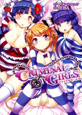 [Artbook] [eba] criminalgirls