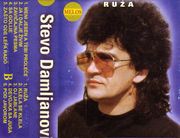 [Slika: 110730275_Stevo_Damljanovic_-_1995_-_Ruza_-_prednja.jpg]