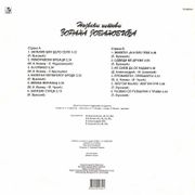 [Slika: 110867553_R2.jpg]