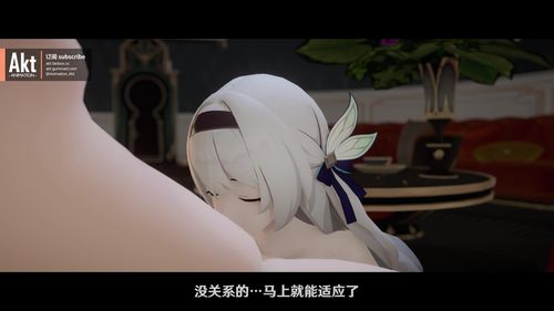 [Akt] [SP][25S1] 流萤 Firefly