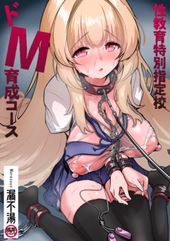 Download/ダウンロード/下载 [spoiler] https://ddownload.com/6ew9mip7jxc2 https://katfile.online/jv6wi61ft1tz https://mexa.sh/izqs0f8uqgtu https://nitro.download/view/DF48B4CD3E7631D https://rapidgator.net/file/9ee61d549822f7947289c44b826d9d8b [/spoiler]