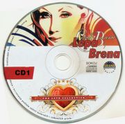 [Slika: 111017377_CD1.jpg]