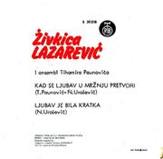 [Slika: 111058743_Zivkica_Lazarevic_-_1975_-_zadnja.jpg]