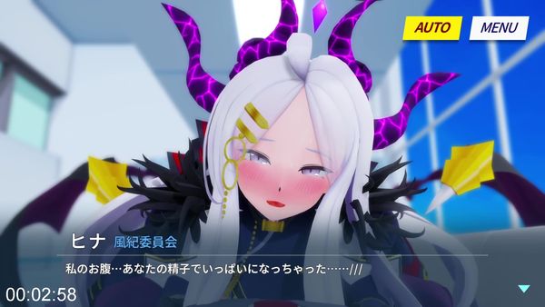ヒナとイチャラブックス