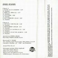 [Slika: 113743444_1643889.jpg]