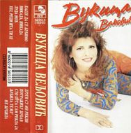 [Slika: 113743446_2502777.jpg]