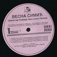 [Slika: 113797164_1993_va.jpeg]