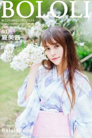 [Image: 129202909_Tukmo_Vol.118_Xia_Mei_Jiang_1.jpg]