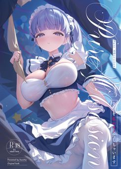 [Starship (ほうき星)] Pure Obsession -先生を私のモノにしちゃいます- [DL版]