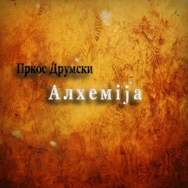 [Slika: 129332319_8269550.jpg]