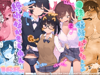 [にぎりうさぎ] ◯徒に住所がバレたんだが終わったかもしれん