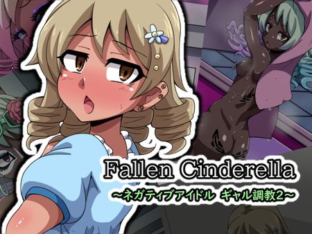 [201117] [mega w] Fallen Cinderella ～ネガティブアイドル ギャル調教2～ (アイドルマスター シンデレラガールズ) [RJ307465]