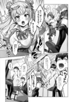 コミックリブート Vol.15 2020年08月号 - Hentai sharing