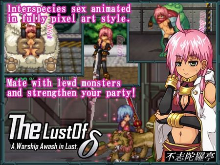 [fushidaratei] The Lust of Delta ~A Warship Awash in Lust~ (English) [RE304301]