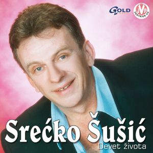 Srecko Susic - Diskografija 64746358_FRONT