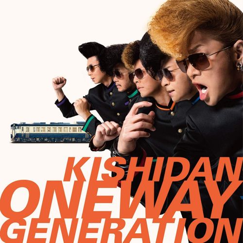 Kishidan - Oneway Generation (Covers Songs)