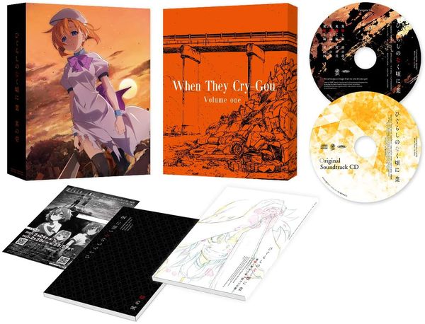 Higurashi: When They Cry - GOU Original Soundtrack CD