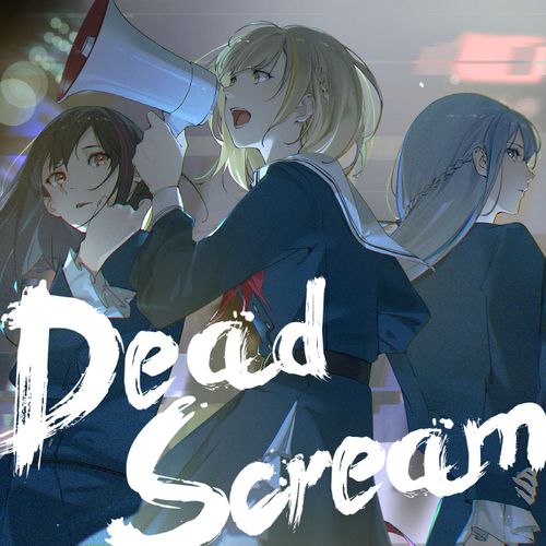 La prière - Dead Scream (Digital Single)