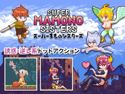 Super Mamono Sisters [v1.04]