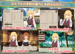 Mikocon-[210806][やさにき] エルフと暮せば ～憩いの森の2人暮らし～ [370M] [RJ328453]