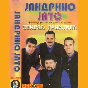 Jandrino Jato - Diskografija 2 74255999_FRONT