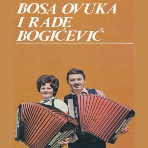 Bosa Ovuka I Rade Bogicevic - Kolekcija 75309770_FRONT