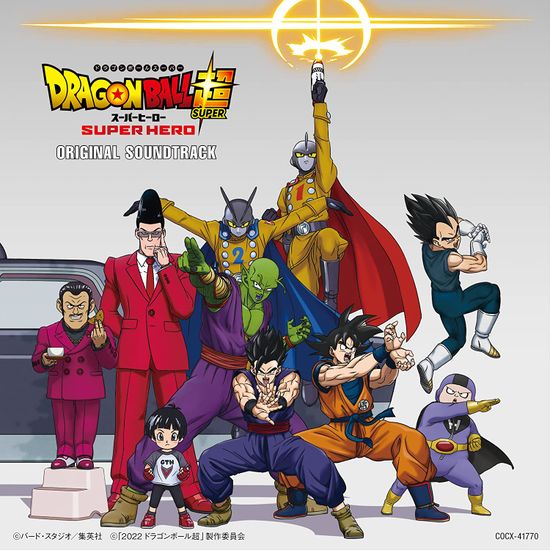 Dragon Ball Super Super Hero Original Soundtrack ♬otakuost♬ 