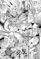 [Anthology] 2D Comic Magazine Shokushu Heya Seigi no Heroine Nikugoku Ryoujoku de Mesu Ochi Acme Vol.1 [Digital]