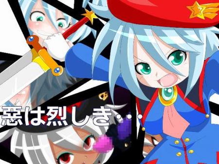 [あくまら] 惡は烈しき・・・ [RJ213384]