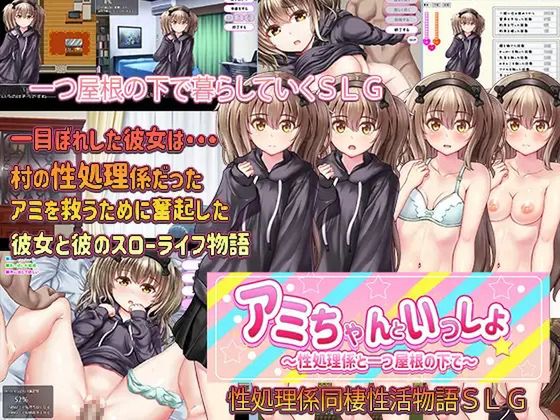 Japanese] [Gyut] Japanese Lastest Hentai Games Collection - Page 296