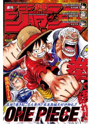 Weekly Shonen Jump 2023-28 (週刊少年ジャンプ 2023年28号)