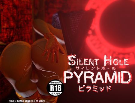 [230707][Super Kawaii Monster] SILENT HOLE: PYRAMID_JP [RJ01072692]