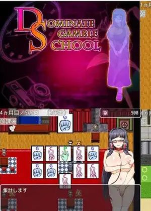 ドミギャンスクール -Dominate Gamble School- [RJ01052764]